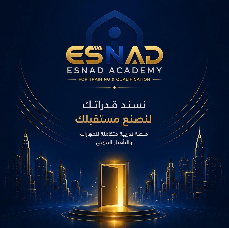 Esnad Academy